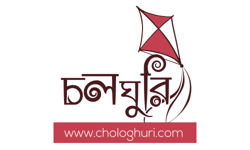 chologhuri