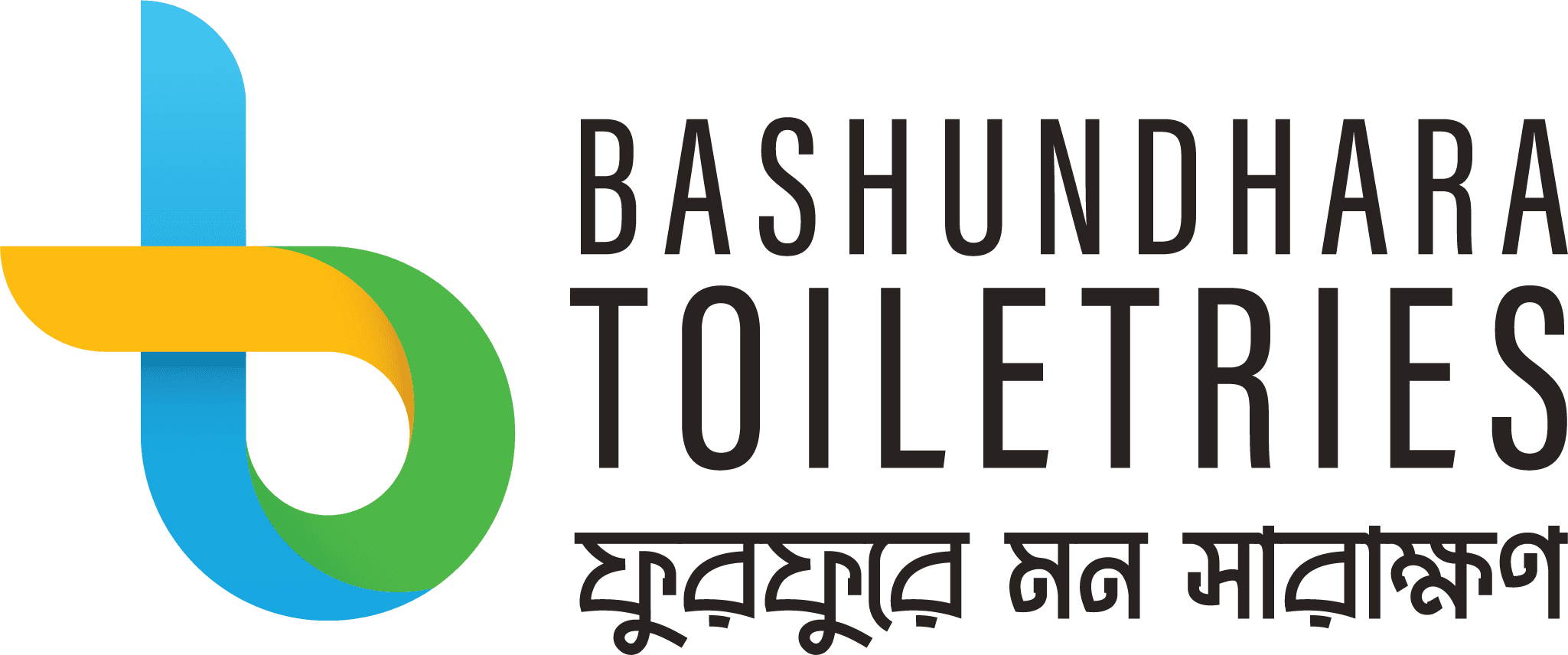 basundhara toilet